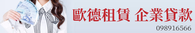 好貸-提供線上借錢週轉好夥伴,最容易借錢的網站,最速當日撥款,借錢借貸借款當鋪小額支票貼快速借一萬